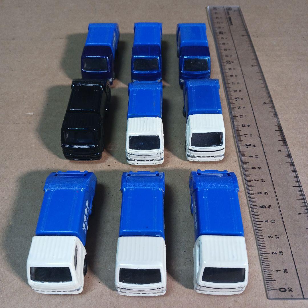 トミカ ミニカー (ゴミ収集車など 9台まとめ売り！)ジャンク扱い