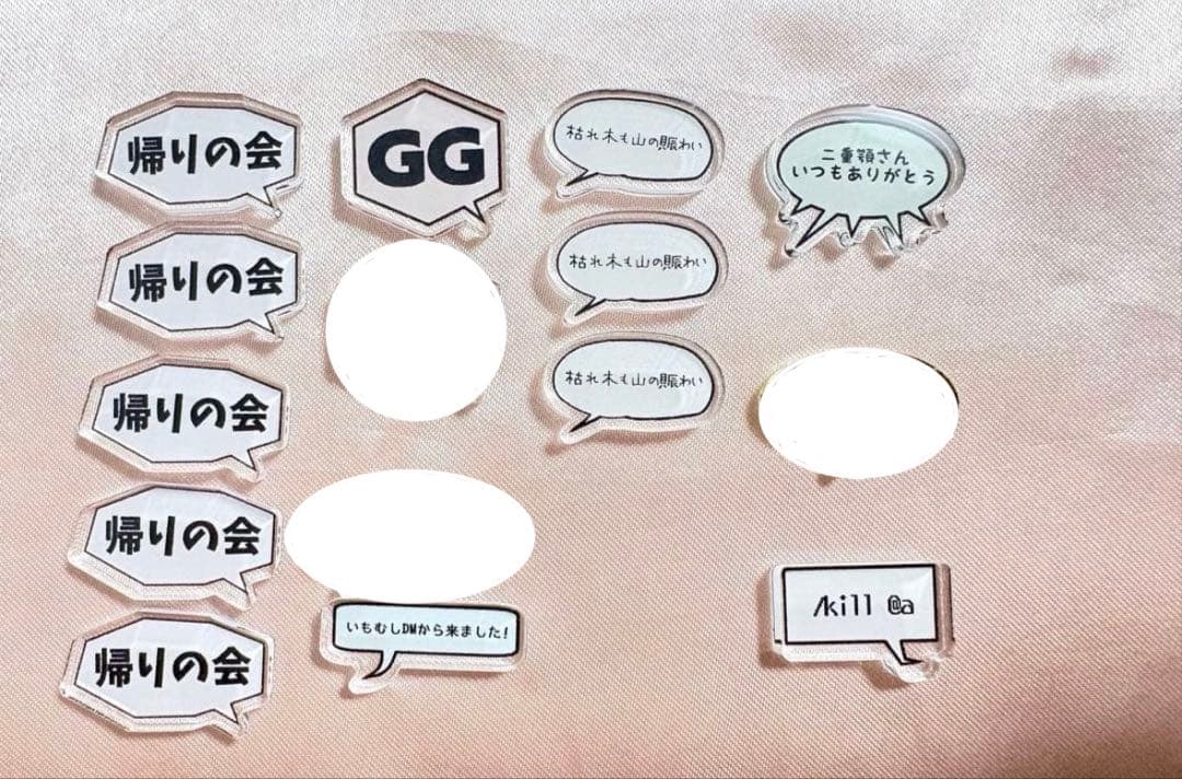 ⭕️セール中⭕️ 50人クラフト 人気投票 アクリルシャカシャカ