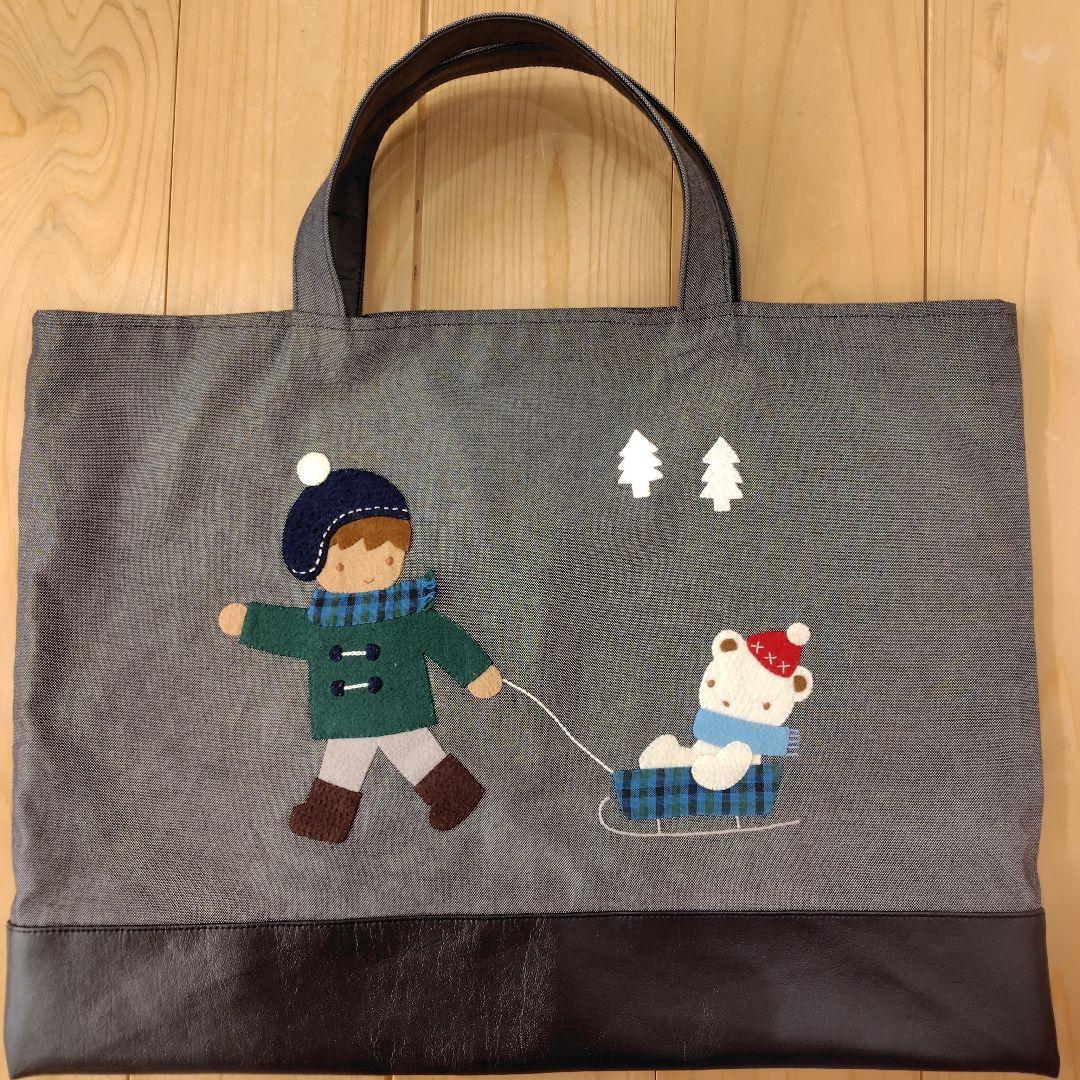 ファミリア　デニムバッグ　黒　雪遊び