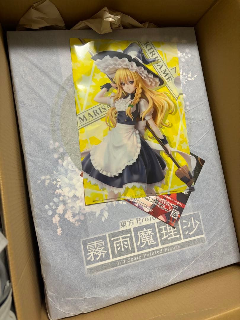 フィギュア　霧雨魔理沙 霧雨魔理沙