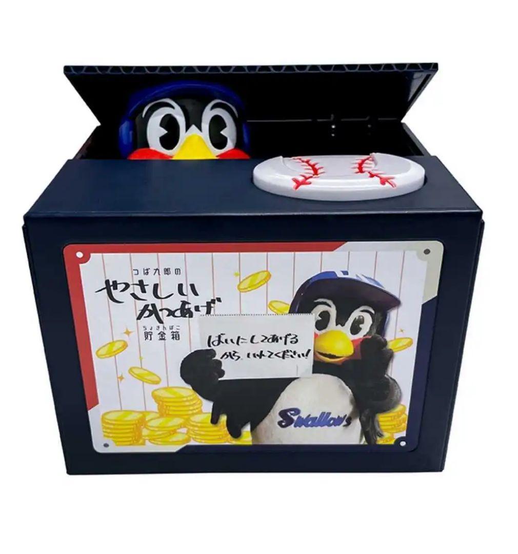 つば九郎 貯金箱　新品未使用　匿名配送