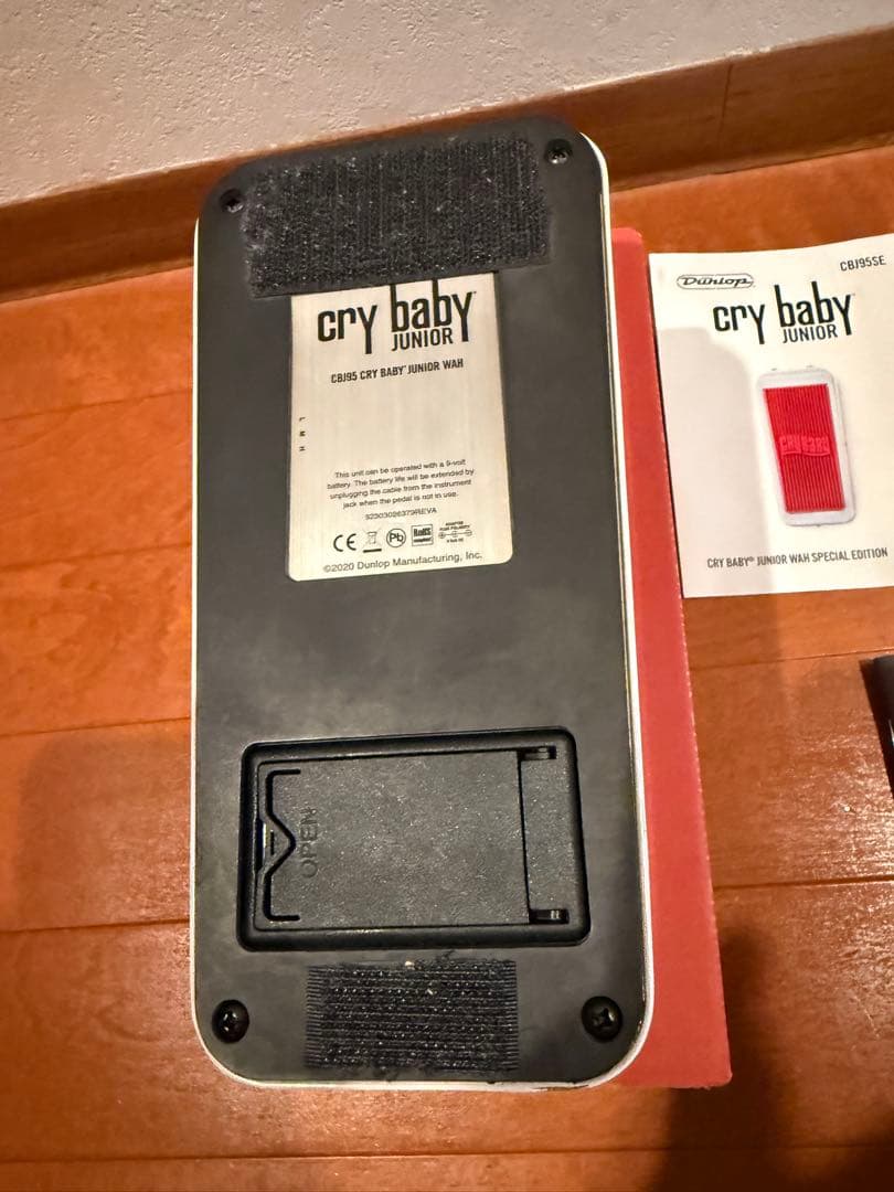 む*ー様 ワウペダル JIM DUNLOP CBJ95SW Special限定色 - メルカリ