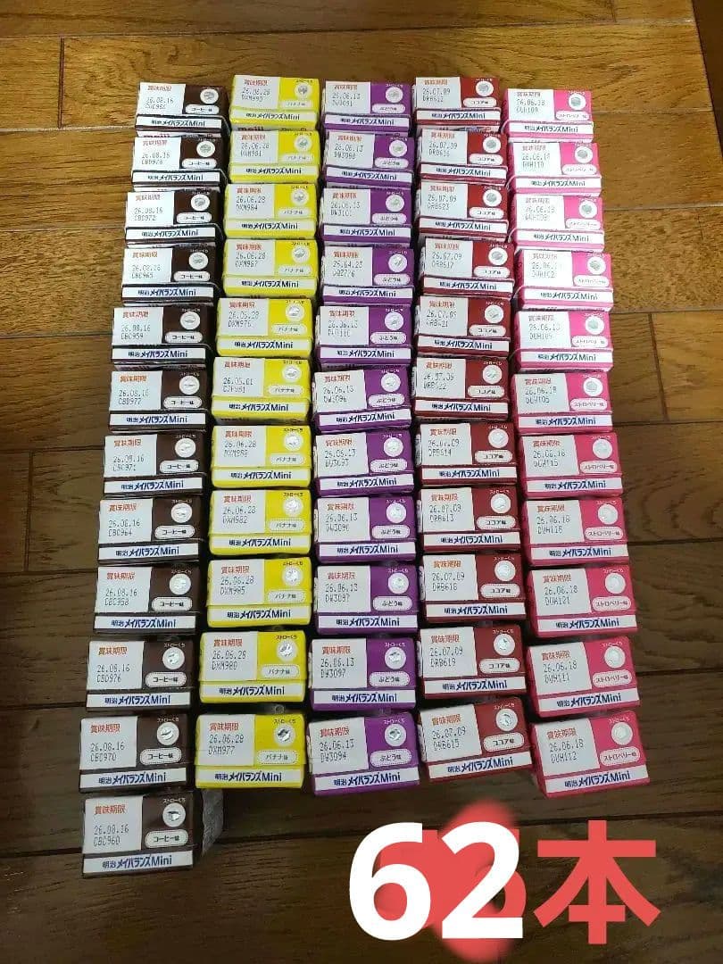 明治メイバランスミニ　メイバランスmini　56本