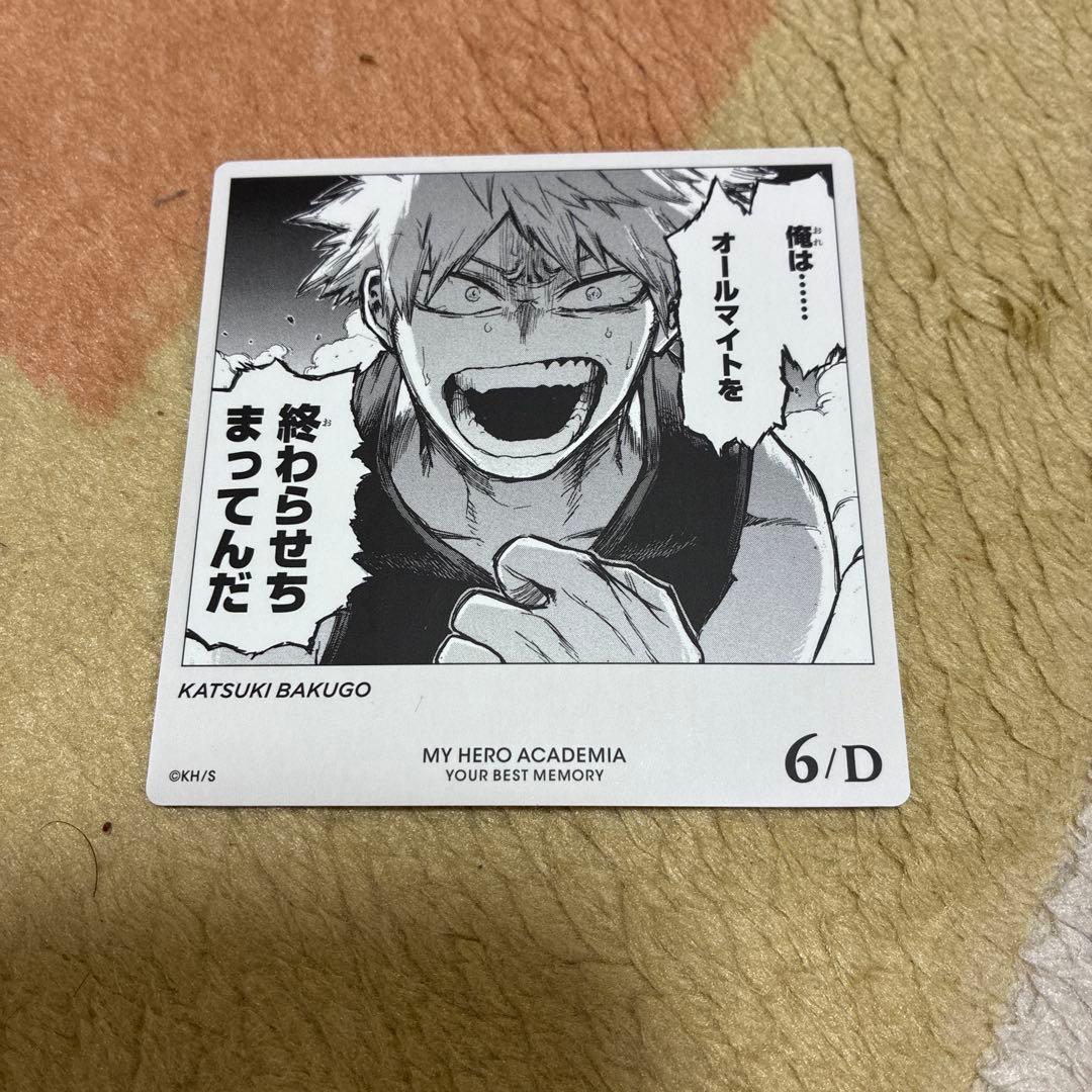僕のヒーローアカデミア ヒロアカ 爆豪勝己 ボードゲーム ボドゲ 10点
