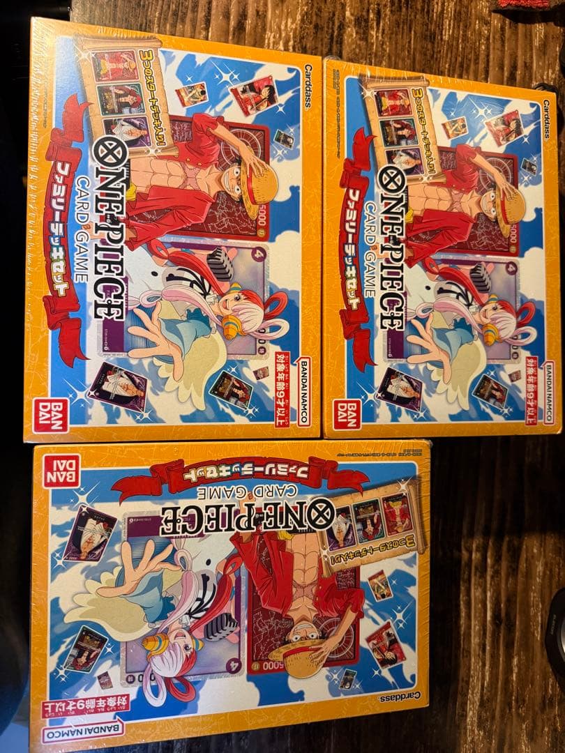 ワンピース カードゲーム ファミリーデッキセット 3つセット ワンピースカードゲームのスタートデッキ「ファミリーデッキセット」は