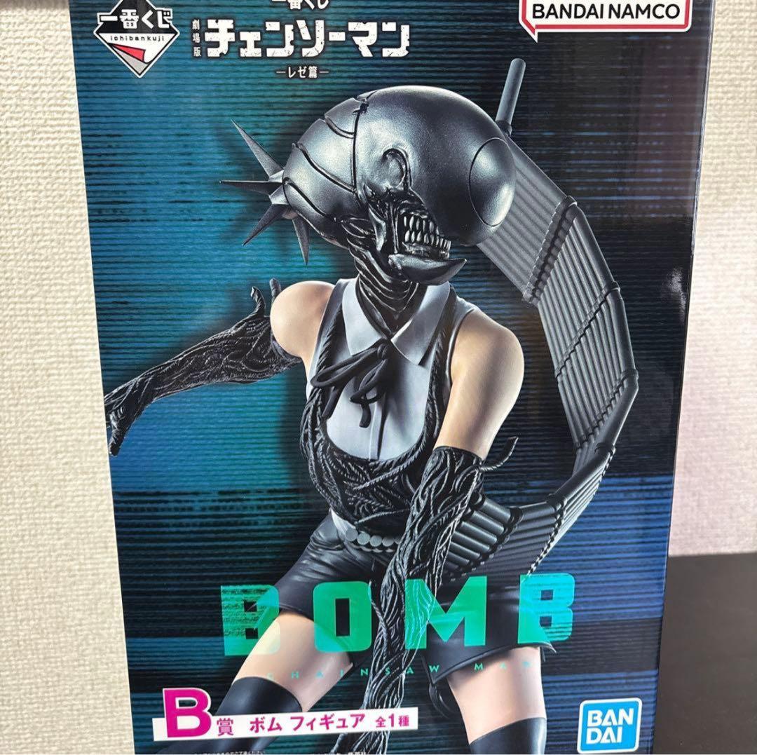 チェンソーマン 一番くじ レゼ篇 B賞 ボム フィギュア