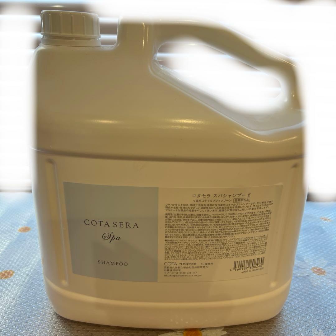COTA SERA Spa Shampoo 大容量