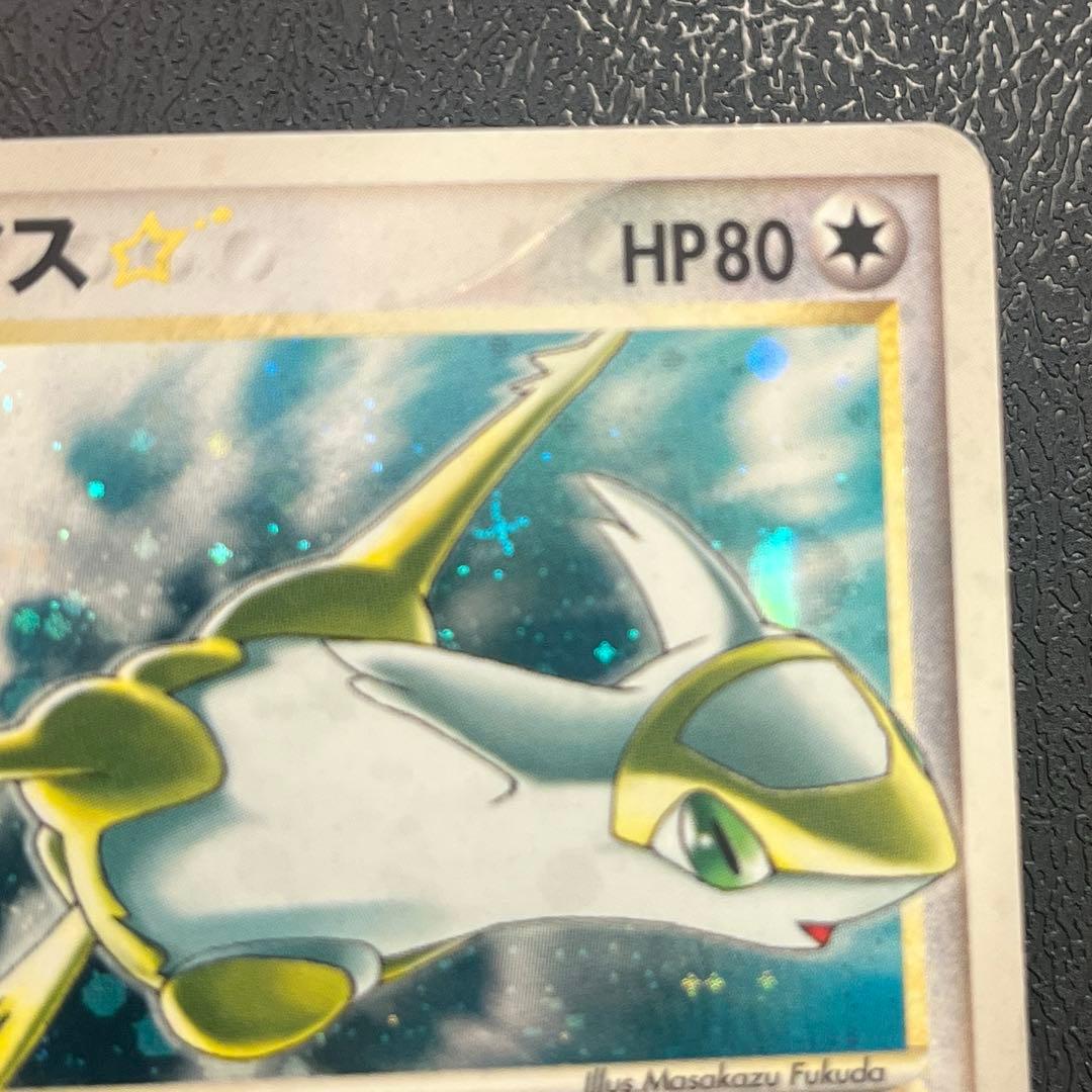 ラティアス☆ 拡張パック 蒼空の激突 065/082 十字ホロ スター - メルカリ