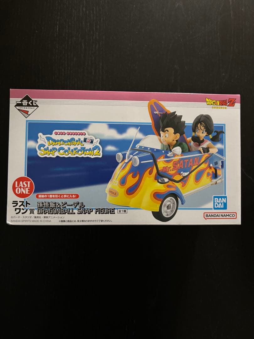 ドラゴンボール 一番くじ ラストワン フィギュア