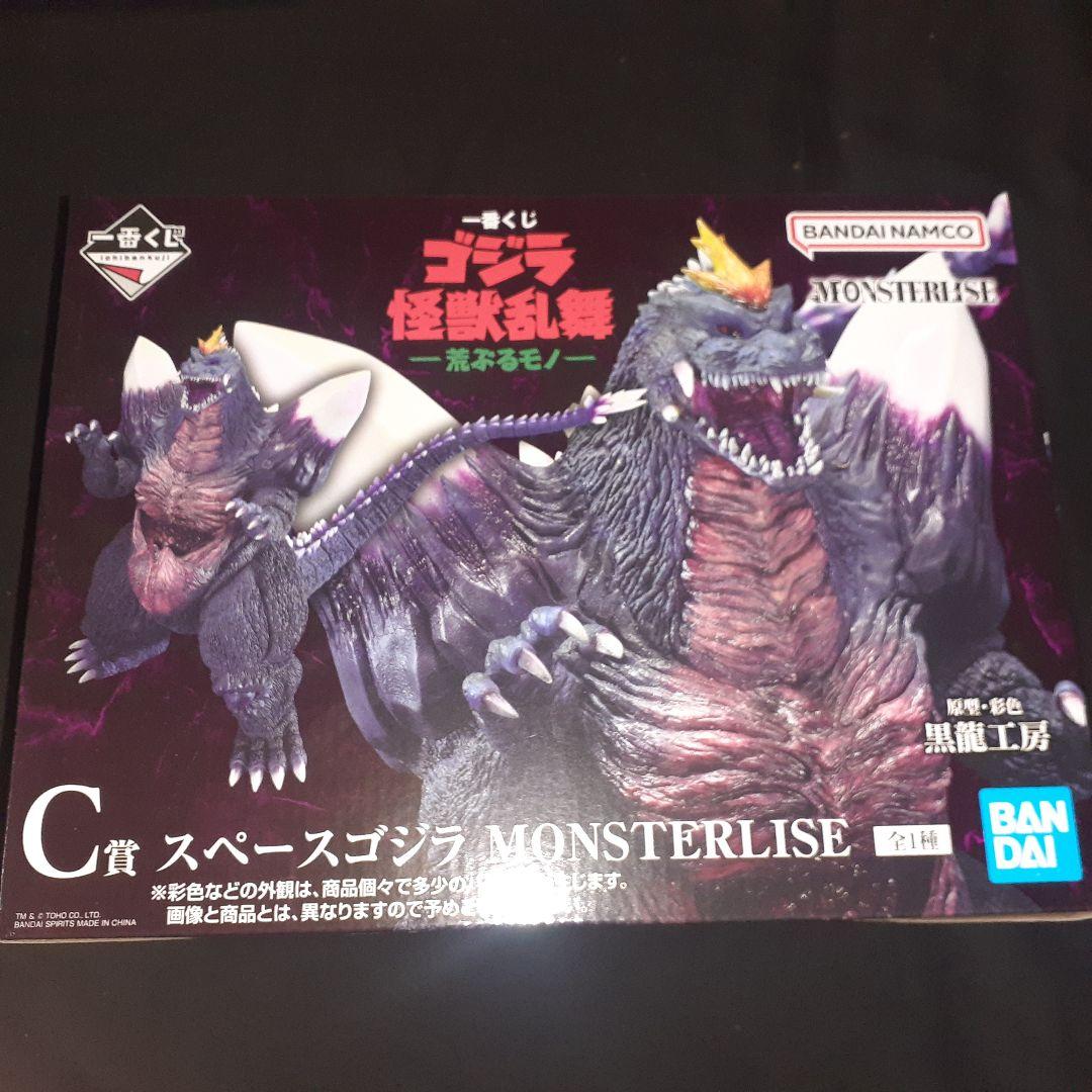 いいね禁止　一番くじ ゴジラ怪獣乱舞 C賞 スペースゴジラ