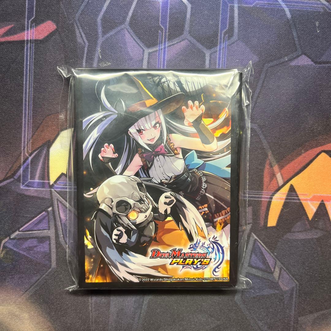 デュエルマスターズ　ルカ　カードスリーブ　新品未開封　デュエプレ