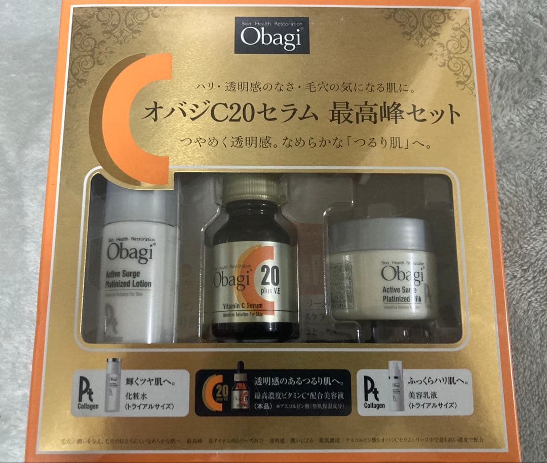 オバジC20セラム 最高峰セット オバジ C20セラム|正規取扱・公式通販|アインズ&トルペ