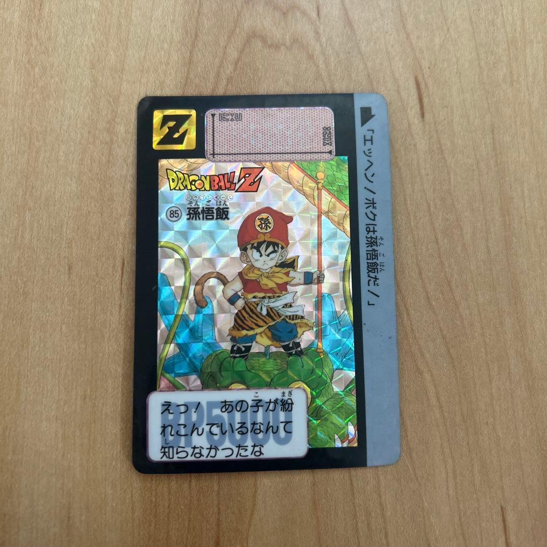 ドラゴンボールZ 85 孫悟飯 S.H.Figuarts スーパーサイヤ人孫悟飯-悟空を超えた戦士- | 魂ウェブ