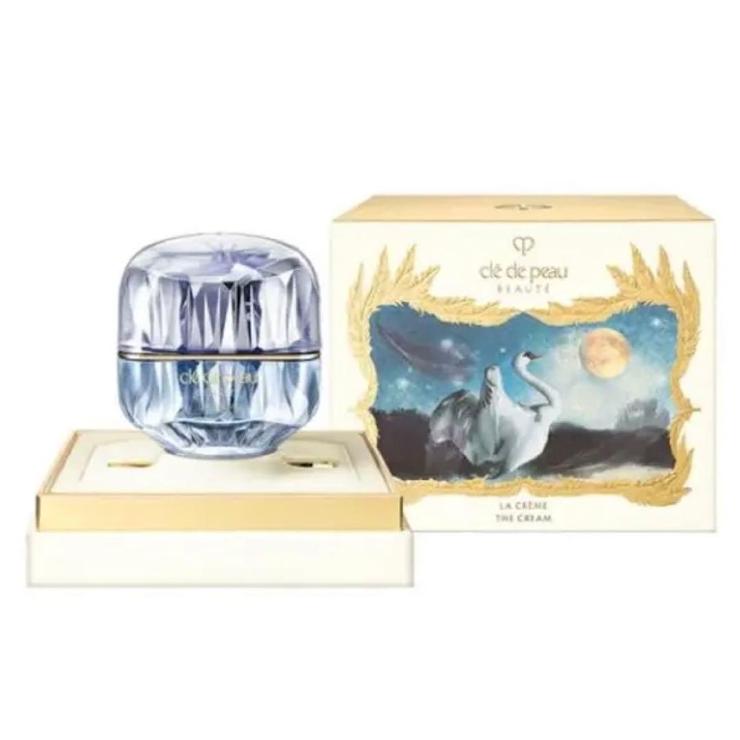 クレドポーボーテ ラクレーム 30g 新品 未開封 限定品 箱あり 高級 レア