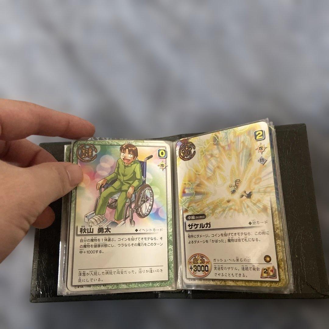 ガッシュベル トレーディングカードブック 一式