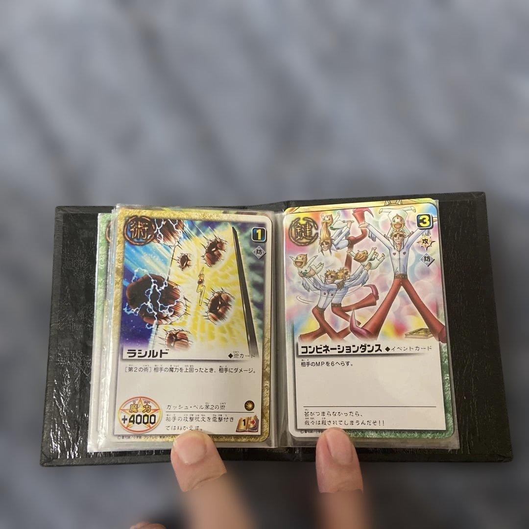 ガッシュベル トレーディングカードブック 一式