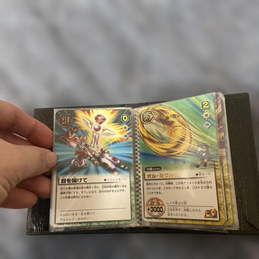 ガッシュベル トレーディングカードブック 一式