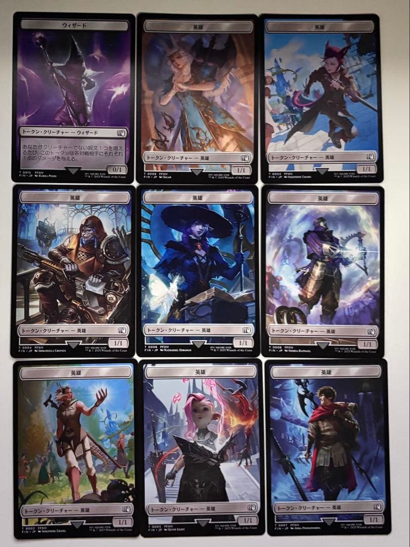 MTG FF 英雄 トークン 9枚セット 日本語版 FF14 - メルカリ