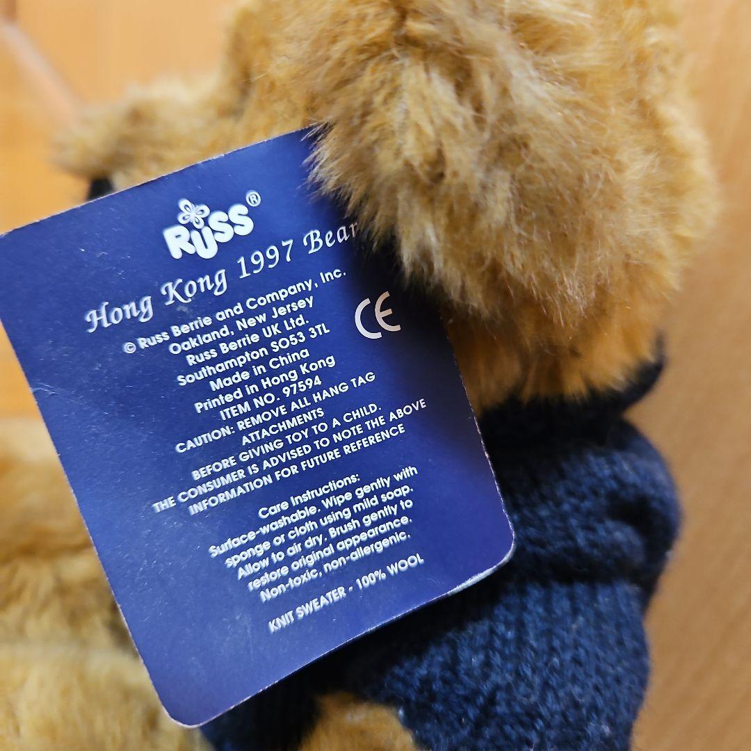 RUSSテディベアぬいぐるみ 国旗デザインぬいぐるみ 2体セット