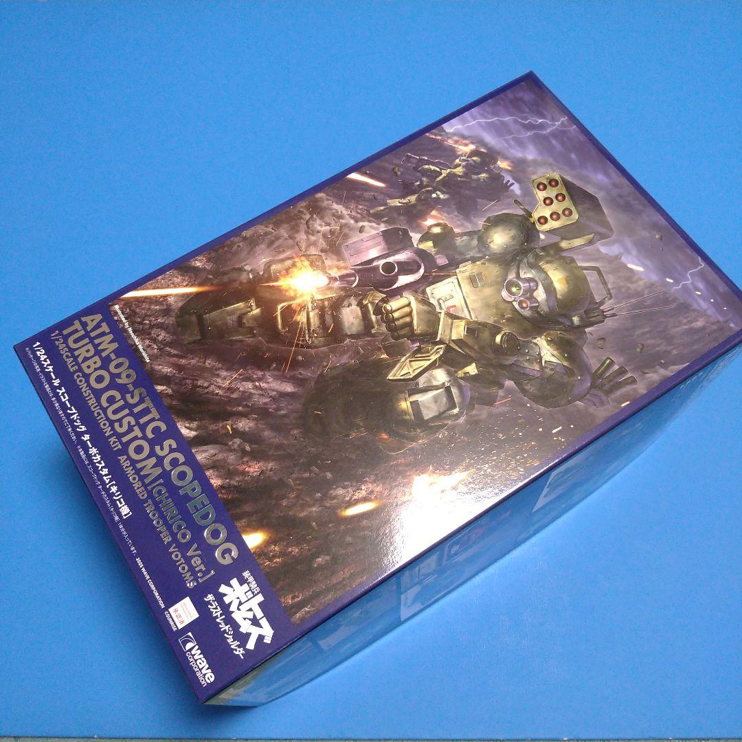 フォロー割引10%OFF】1/24ウェーブ「スコープドッグターボカスタム
