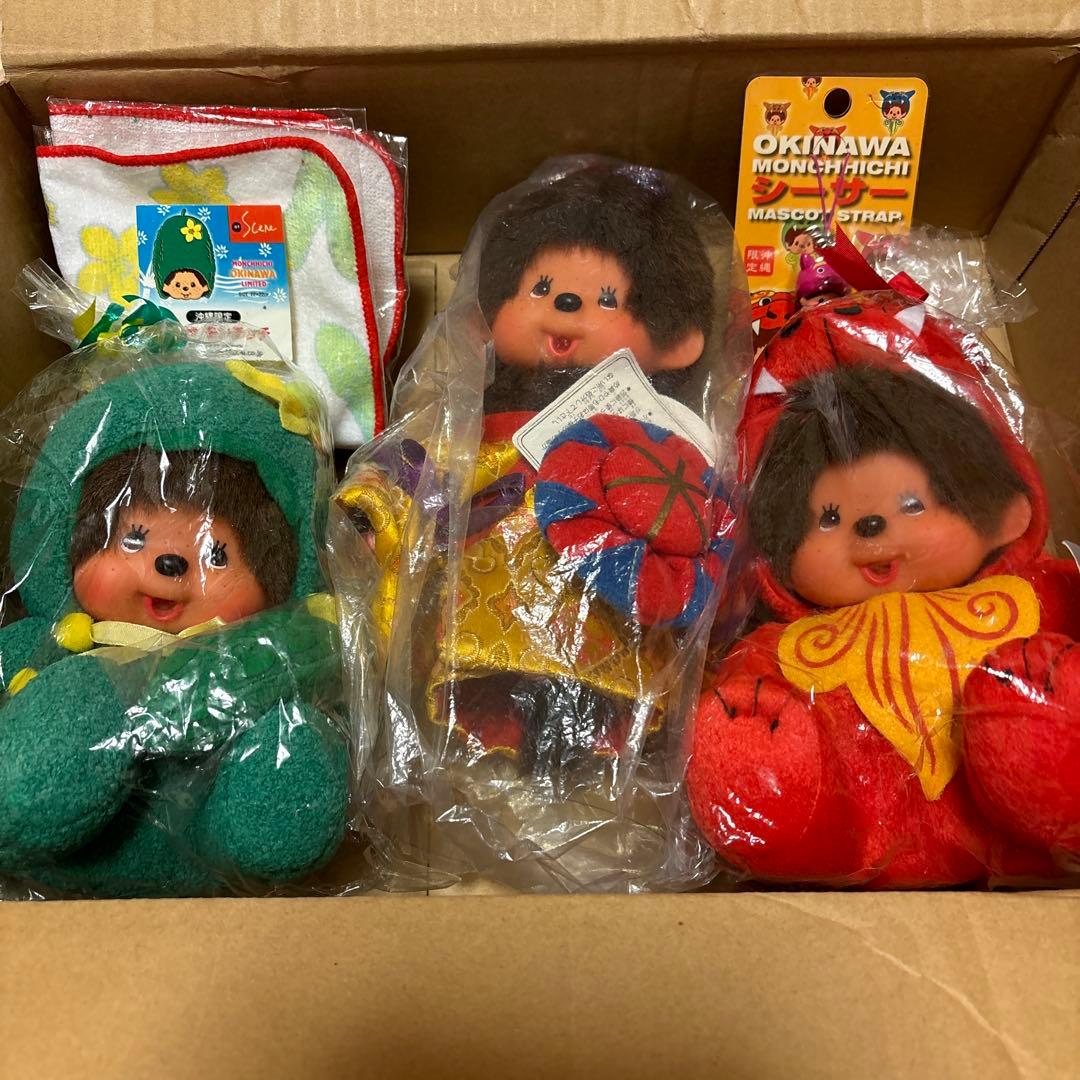 沖縄限定モンチッチまとめて - メルカリ