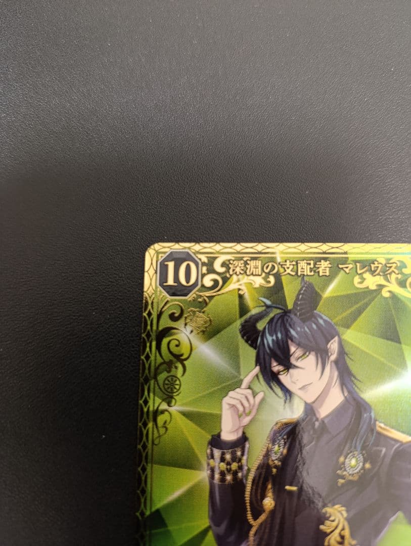 ビルディバイド BR 深淵の支配者 マレウス - メルカリ