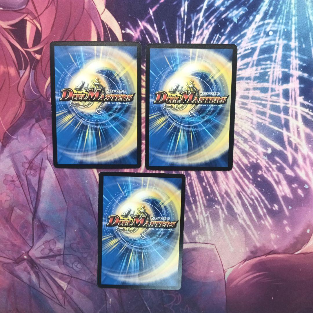 神秘の宝箱 プロモ ゲーマーズ　n384