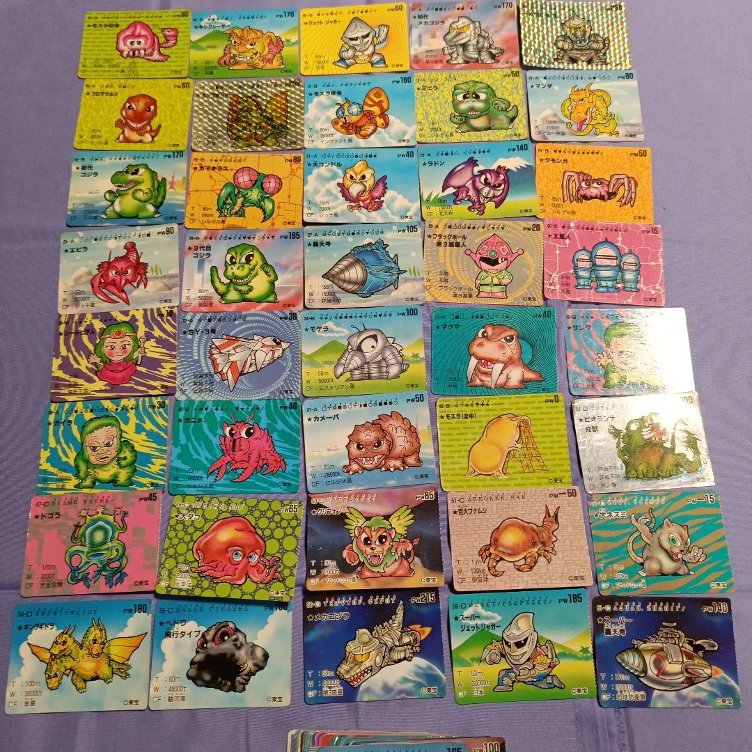 ゴジラウォーズ トイカード100 ゴジラ