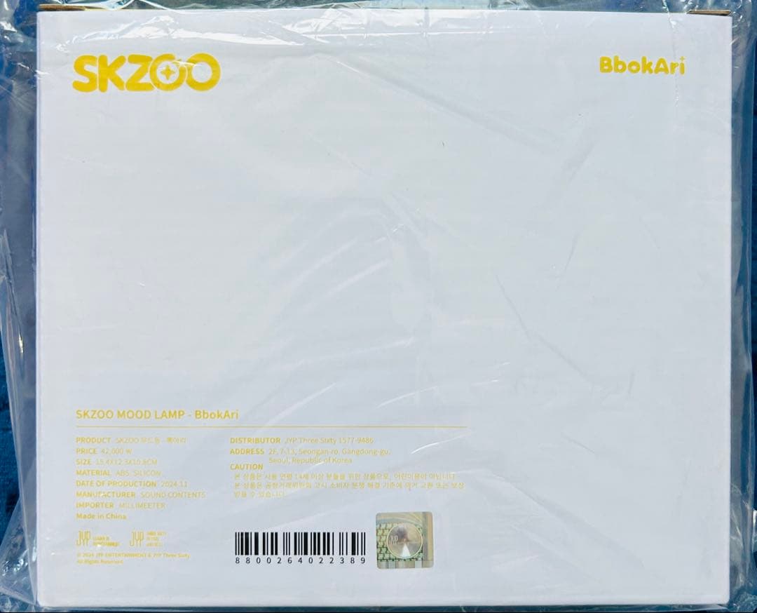 StrayKids スキズ dominATE ムードランプ フィリックス ポガリ - メルカリ