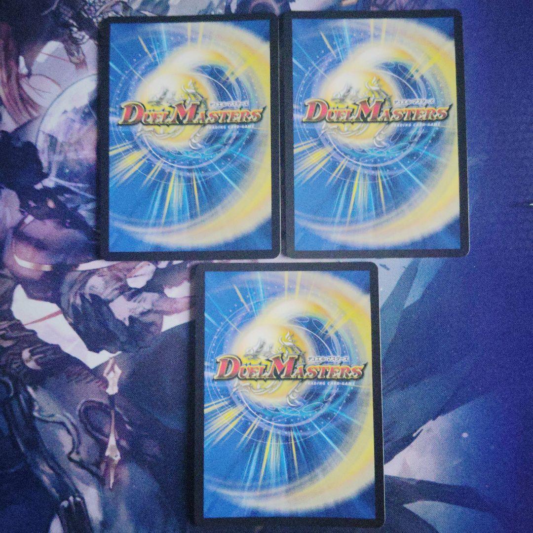 デュエマ パクリオ bbp - メルカリ