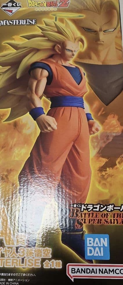 ドラゴンボール一番くじ　 MASTERLISE 超サイヤ人3 孫悟空　A賞