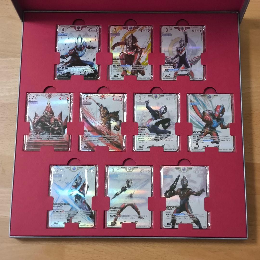 ウルトラマンカードゲーム 第2回コレクションポイント 各1枚　計10枚セット