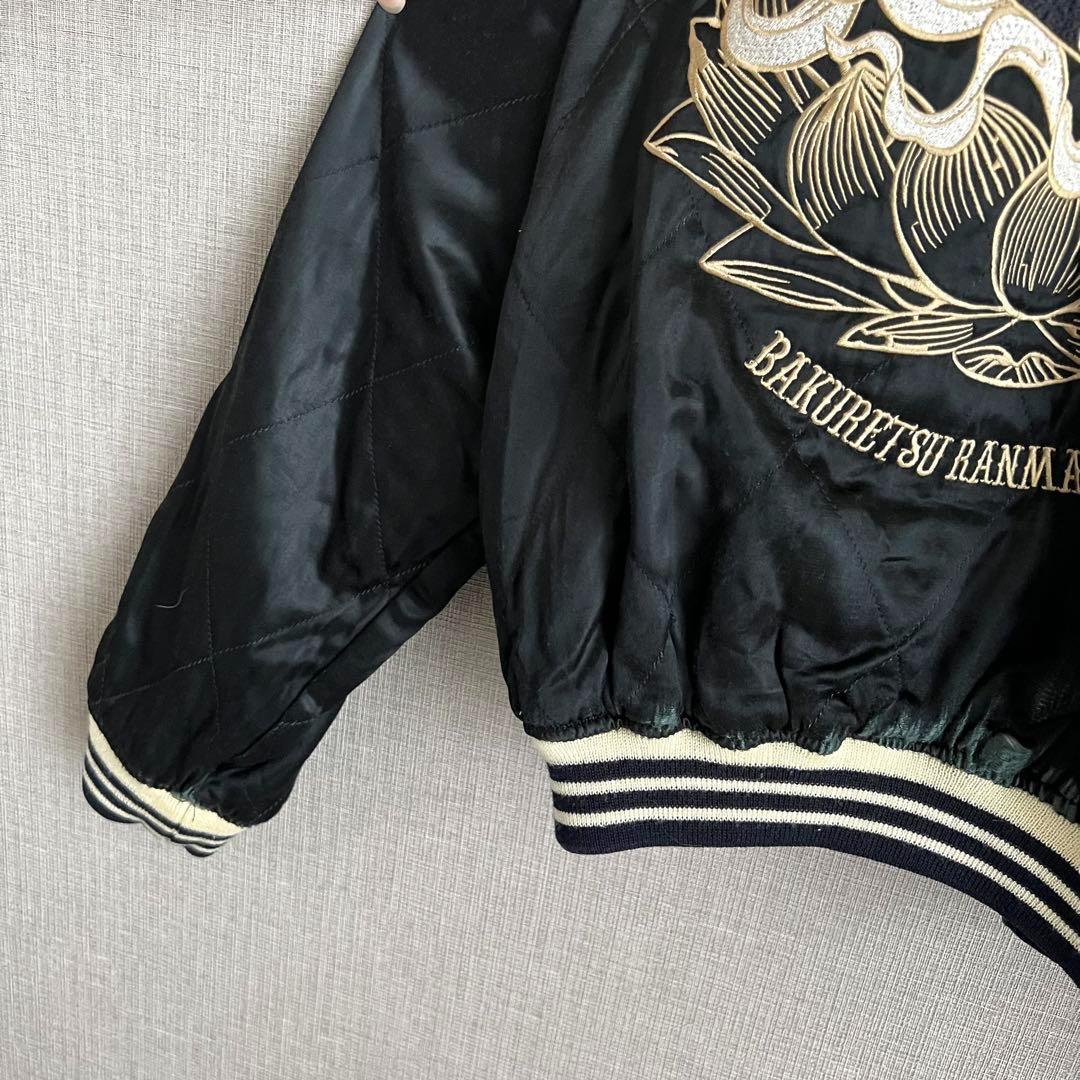 爆裂爛漫娘 リバーシブルスカジャン ブルゾン 魚籃観音 ブラック 40 古着