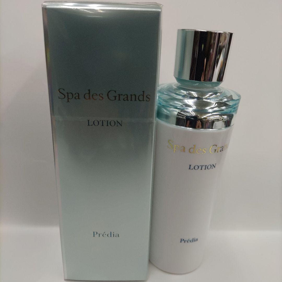 お得　プレディア　スパ.デ.グラン ローションn