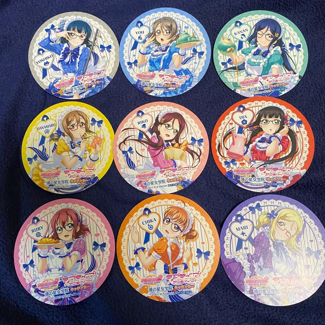ラブライブサンシャイン キッチンカー コースター フルコンプ ラブライブ！サンシャイン!! Official Web Site | NEWS
