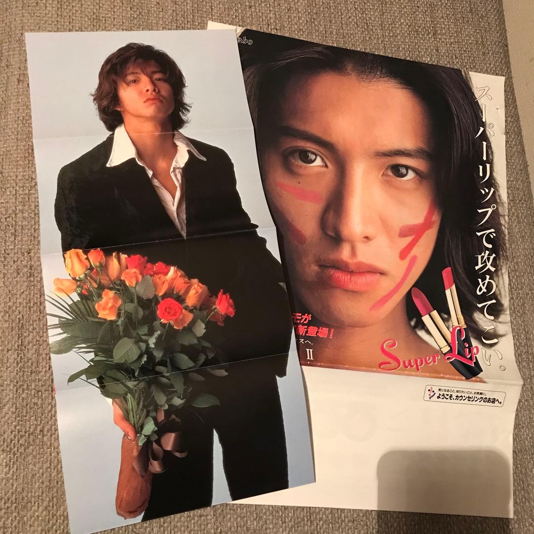 木村拓哉 キムタク パンフレット ポスター - メルカリ