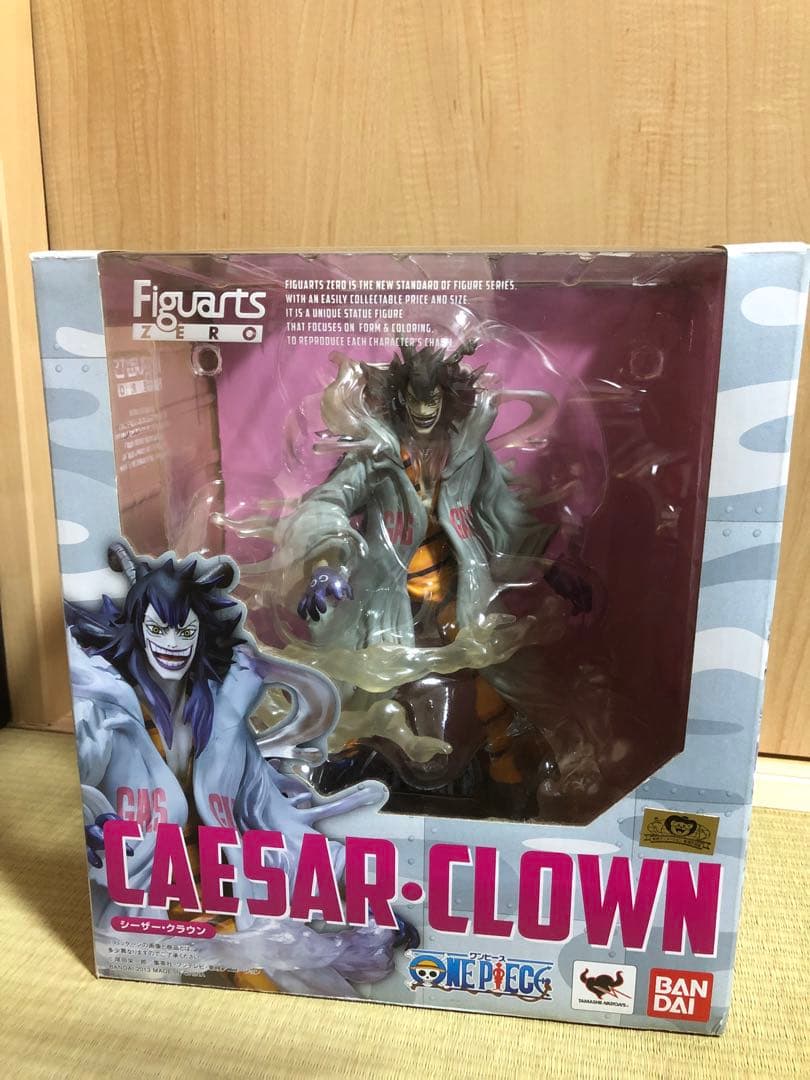 シーザー　クラウン　フィギュアアーツ
