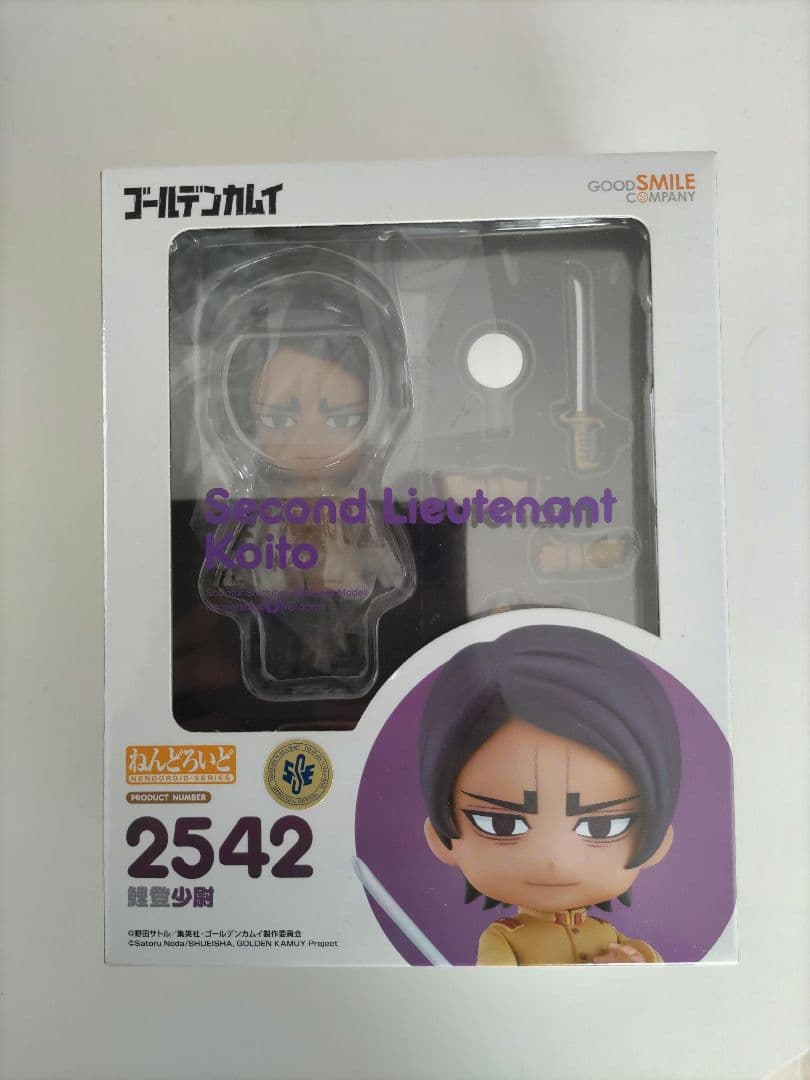 新品未開封】ゴールデンカムイ 鯉登音之進 ねんどろいど フィギュア