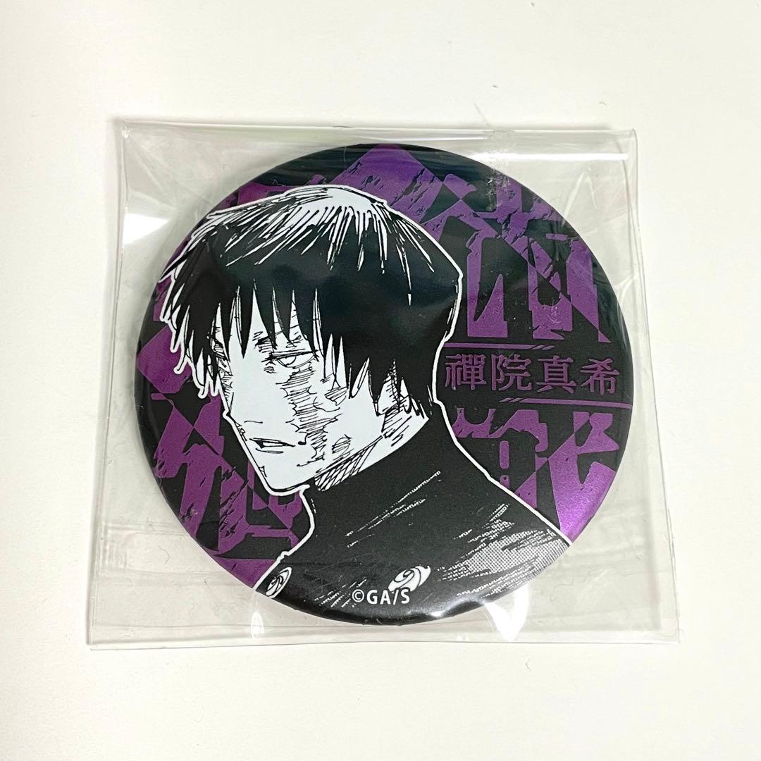 呪術廻戦展 デコレクション缶バッジ 禪院真希 - メルカリ