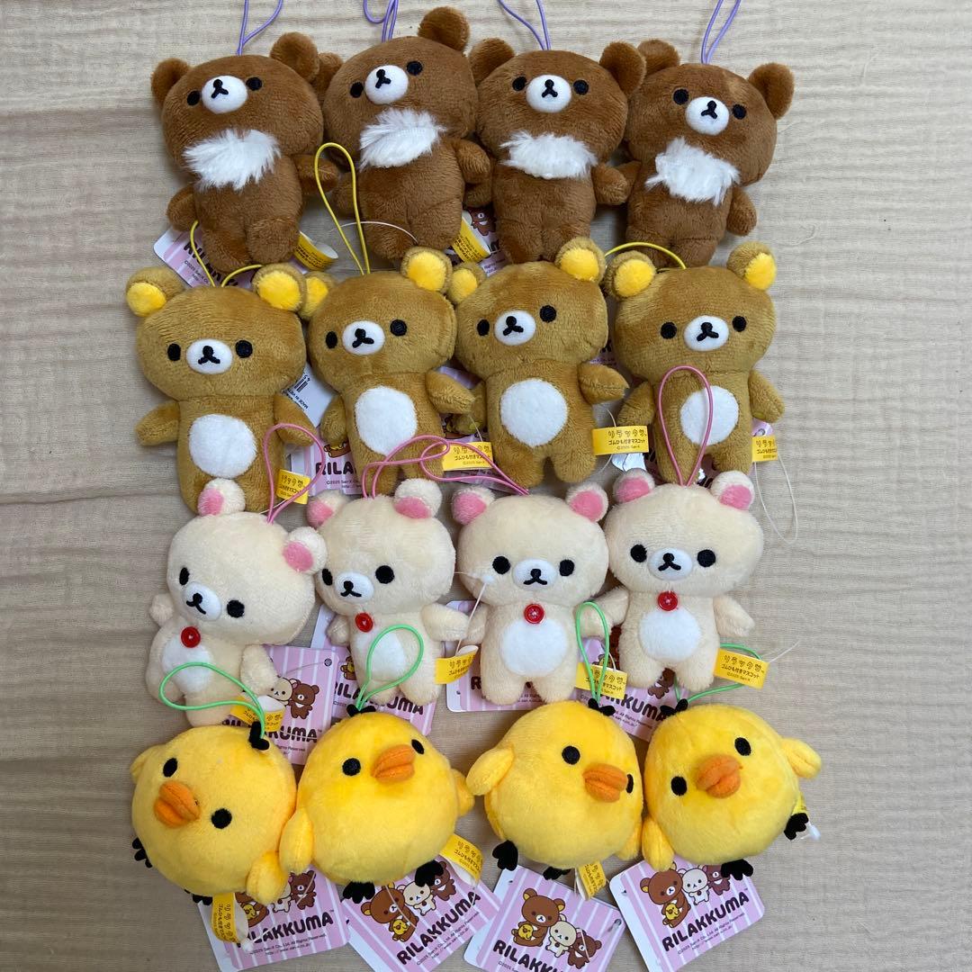 ラウンドワン限定　リラックマゴムひも付きマスコット16体セット
