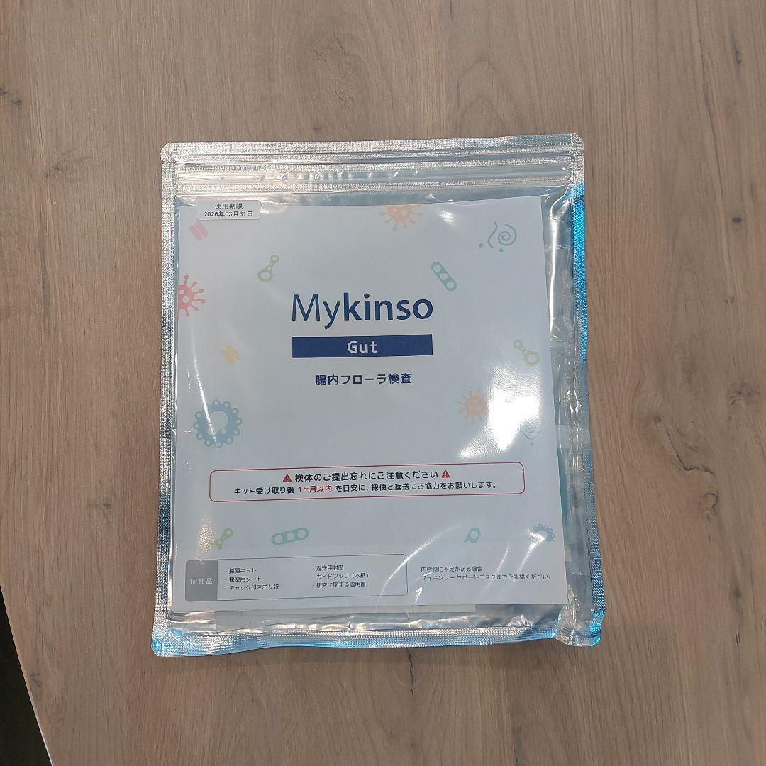 【未開封新品】Mykinso Gut　マイキンソー　 腸内フローラ検査キット