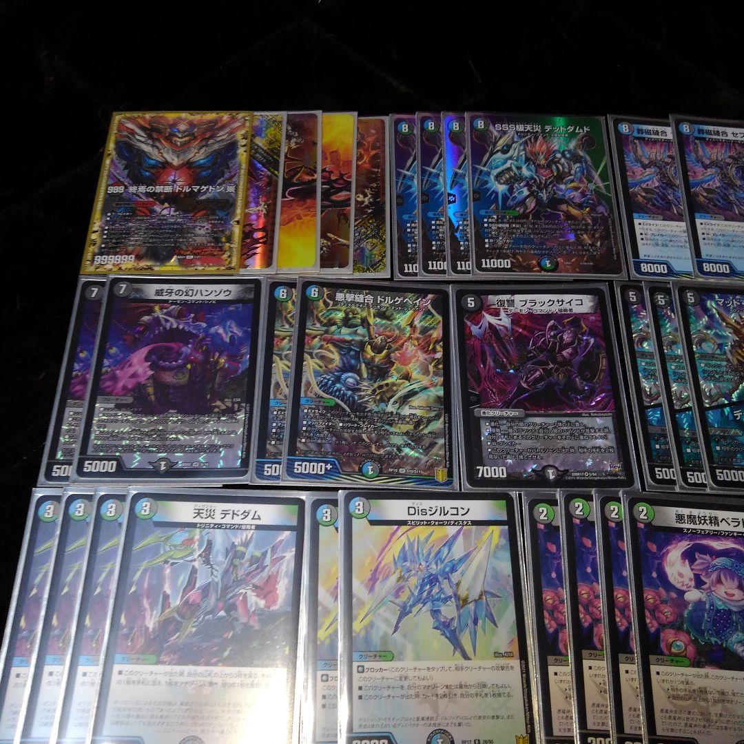 アナカラードルマゲドン】デッキ - メルカリ