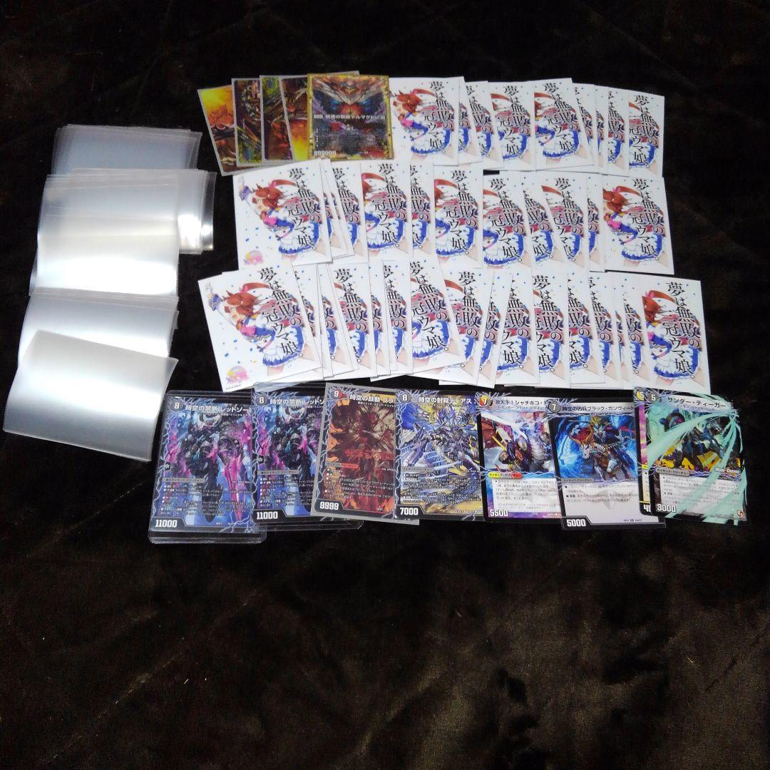 アナカラードルマゲドン】デッキ - メルカリ