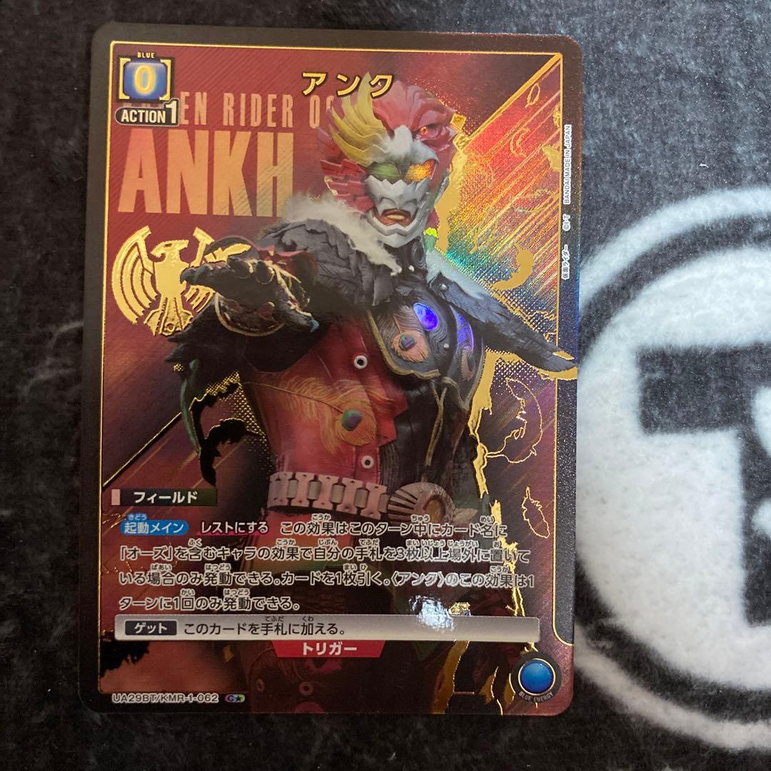 ユニオンアリーナ アンク パラレル 仮面ライダー - メルカリ