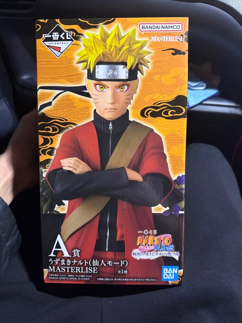 NARUTO 一番くじ　A賞　ナルトラバー付き