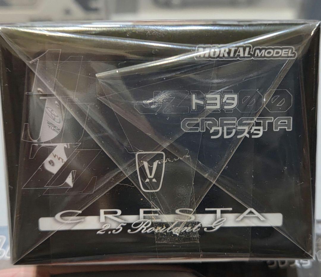 2025HEC限定 MORTAL MODELトヨタ クレスタ2.5ルーラントG - メルカリ