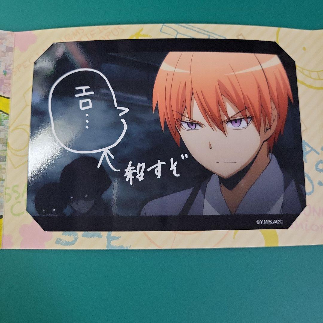 暗殺教室 ブロマイドコレクション - メルカリ