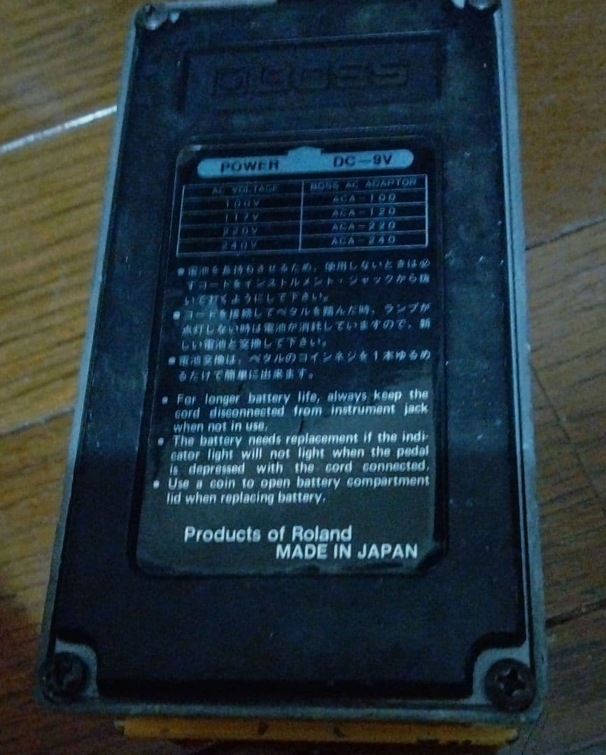 t*3様 〇 初期BOSS Over Drive OD-1 ボス JAPAN