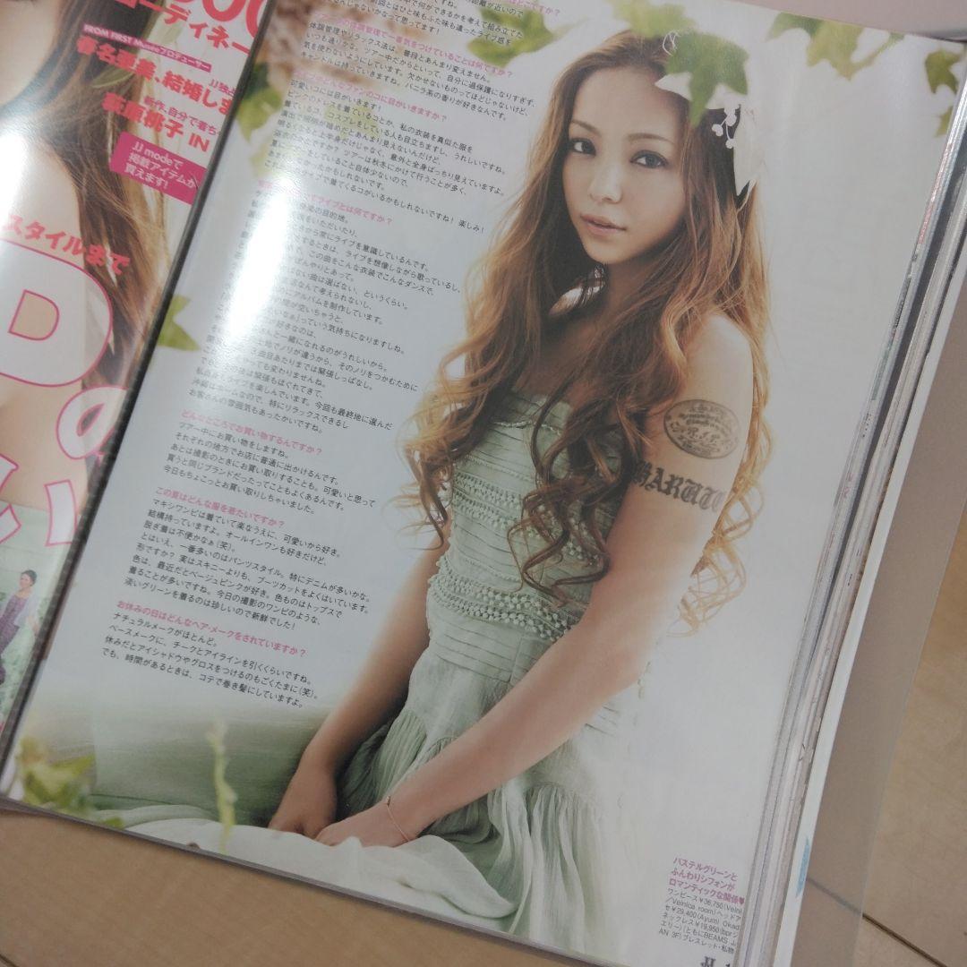 安室ちゃん 安室奈美恵 雑誌切り抜き スクラップブック 下敷き - メルカリ