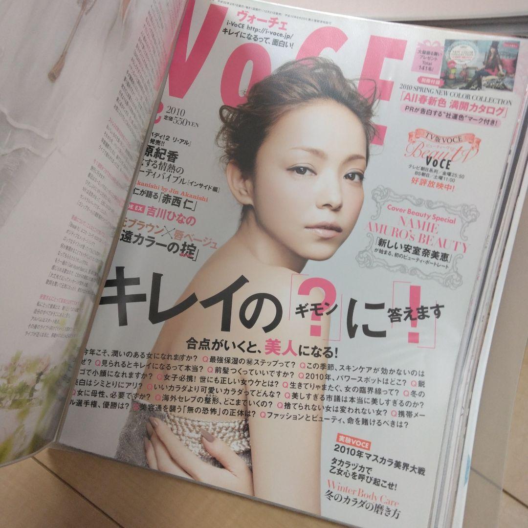 安室ちゃん 安室奈美恵 雑誌切り抜き スクラップブック 下敷き - メルカリ